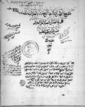 صورة مصغرة للعنصر