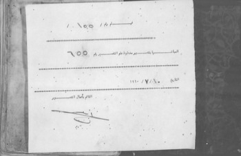 صورة مصغرة للعنصر