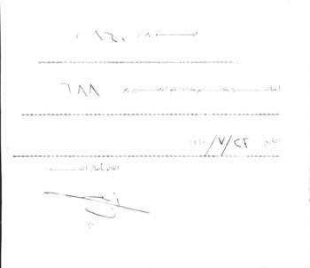 صورة مصغرة للعنصر