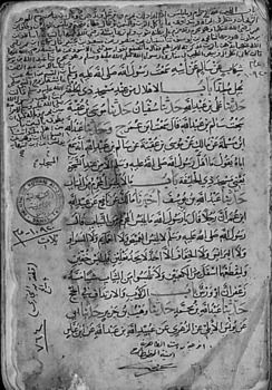 صورة مصغرة للعنصر