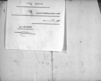 صورة مصغرة للعنصر