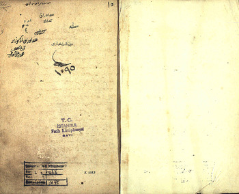 صورة مصغرة للعنصر