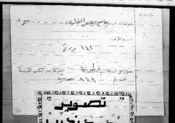 صورة مصغرة للعنصر