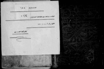 صورة مصغرة للعنصر