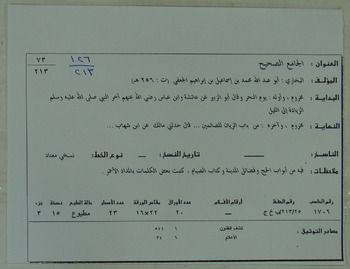 صورة مصغرة للعنصر