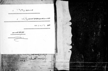 صورة مصغرة للعنصر