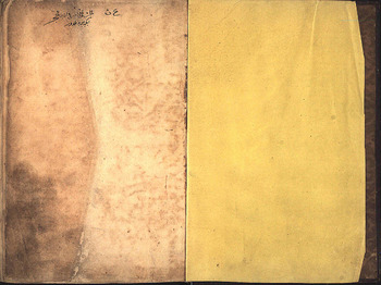 صورة مصغرة للعنصر