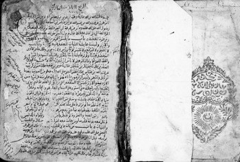 صورة مصغرة للعنصر