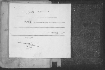 صورة مصغرة للعنصر