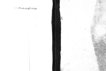 صورة مصغرة للعنصر