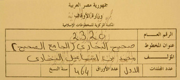 صورة مصغرة للعنصر