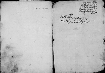 صورة مصغرة للعنصر