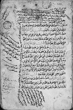 صورة مصغرة للعنصر