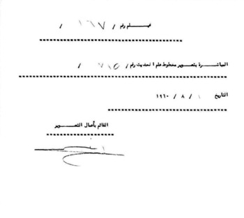 صورة مصغرة للعنصر