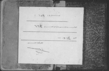 صورة مصغرة للعنصر