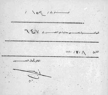 صورة مصغرة للعنصر