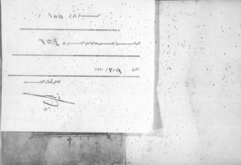 صورة مصغرة للعنصر