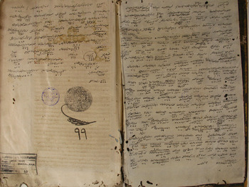 صورة مصغرة للعنصر