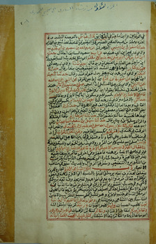 صورة مصغرة للعنصر