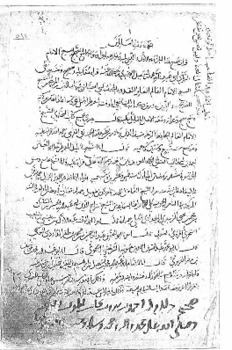 صورة مصغرة للعنصر