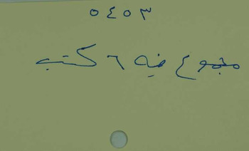 صورة مصغرة للعنصر