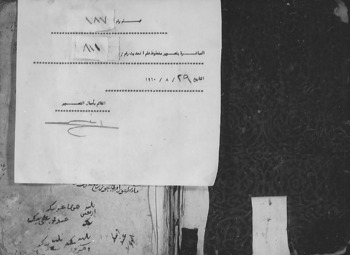 صورة مصغرة للعنصر