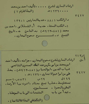 صورة مصغرة للعنصر