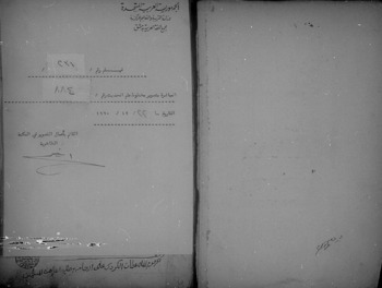 صورة مصغرة للعنصر