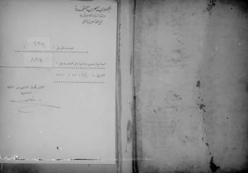 صورة مصغرة للعنصر