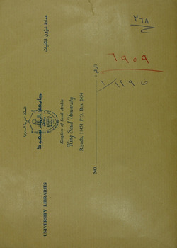 صورة مصغرة للعنصر