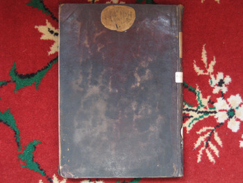 صورة مصغرة للعنصر