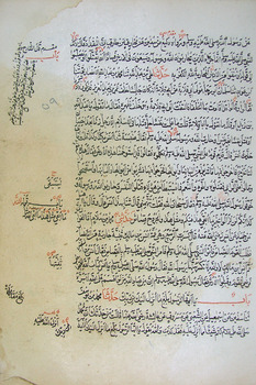 صورة مصغرة للعنصر