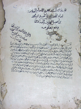 صورة مصغرة للعنصر