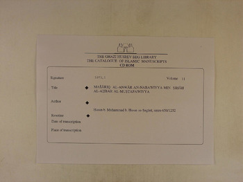 صورة مصغرة للعنصر