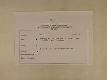 صورة مصغرة للعنصر