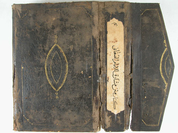 صورة مصغرة للعنصر