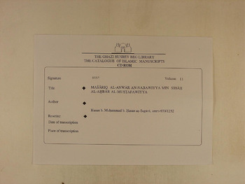 صورة مصغرة للعنصر