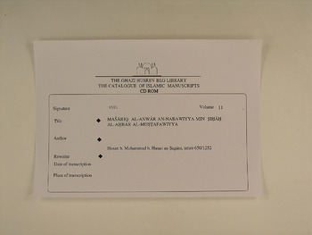 صورة مصغرة للعنصر