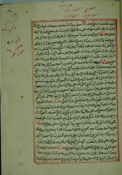 صورة مصغرة للعنصر