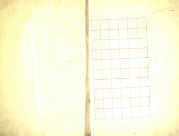 صورة مصغرة للعنصر