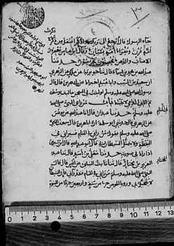 صورة مصغرة للعنصر