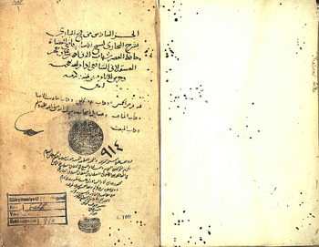 صورة مصغرة للعنصر