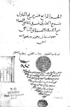 صورة مصغرة للعنصر