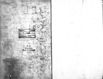 صورة مصغرة للعنصر