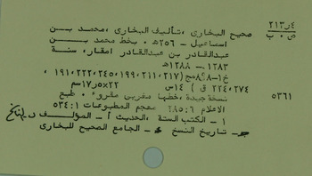 صورة مصغرة للعنصر