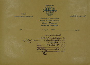 صورة مصغرة للعنصر