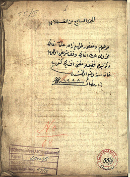 صورة مصغرة للعنصر