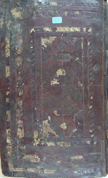 صورة مصغرة للعنصر