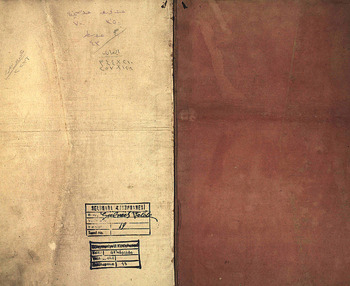 صورة مصغرة للعنصر