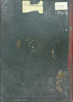 صورة مصغرة للعنصر